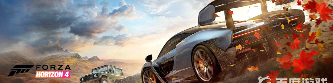 地平线4货卡是什么车
