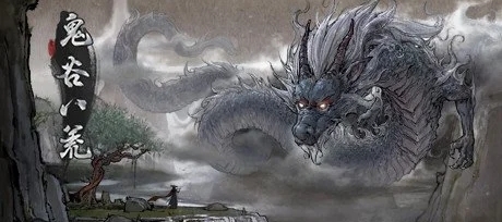 鬼谷八荒怎么救道侣