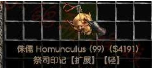 暗黑2重制侏儒哪里爆率最高 暗黑2重制版寻找最高爆率的侏儒位置