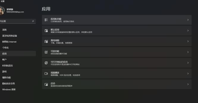 微软地平线4打不开怎么回事