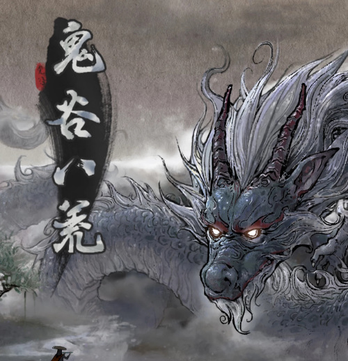 鬼谷八荒怎么建立宗门 如何创建宗门