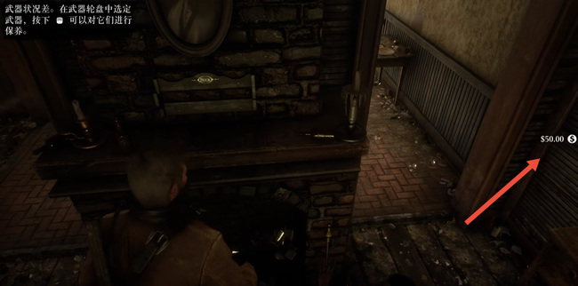 荒野大镖客2(大表哥2)鲇鱼杰克逊家宅钱藏在哪 荒野大镖客2揭秘鲇鱼杰克逊家宅的钱藏秘密