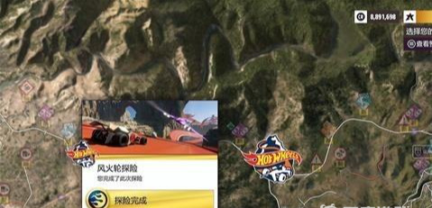 地平线5的风火轮探险在哪