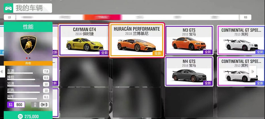 地平线4不屑一顾怎么完成 沉浸极限竞速体验不屑于地平线4的挑战