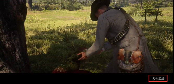 荒野大镖客2(大表哥2)主线剧情顺序是什么 荒野大镖客2主线情节的时间线顺序