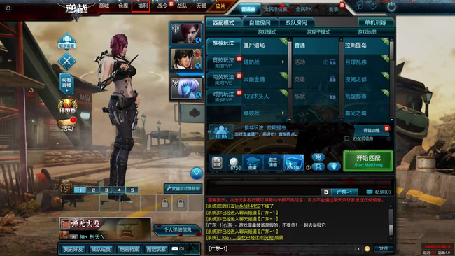 逆战单独打boss去哪了