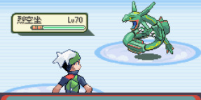 宝可梦究极绿宝石裂空座怎么抓 精灵宝可梦究极绿宝石中如何捕捉裂空座