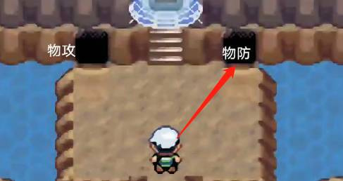 究极绿宝石努力值怎么刷 精灵宝可梦究极绿宝石中如何提升努力值