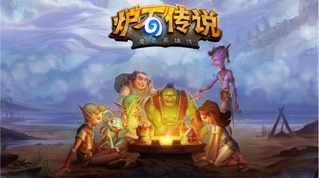 炉石传说手游什么时候更新