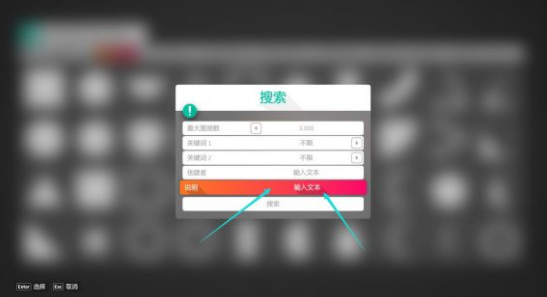 地平线4车牌怎么改成中文的 极限竞速地平线4车牌如何转换为中文