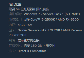 荒野大镖客2(大表哥2)1050能玩吗