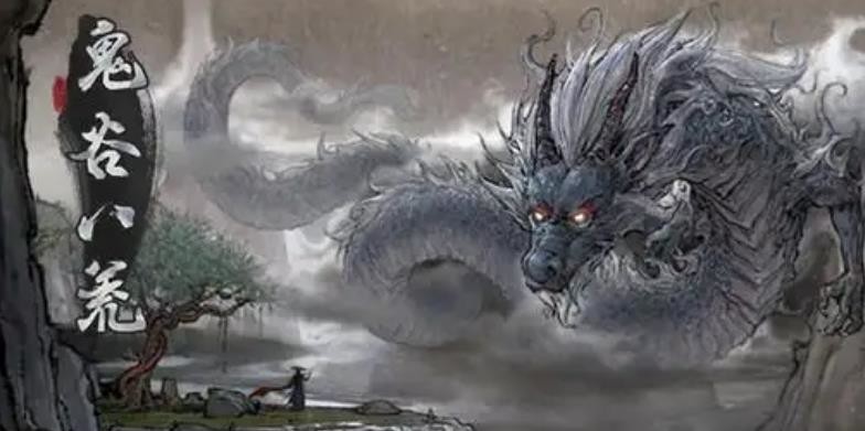 鬼谷八荒是电脑还是手机游戏