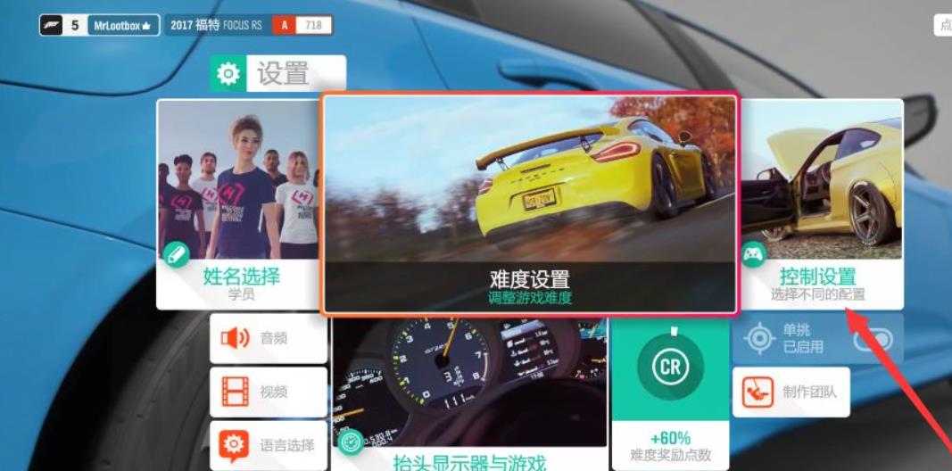 极限竞速：地平线5可以开双闪吗