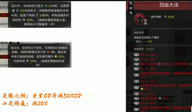 鬼谷八荒0cd是什么意思