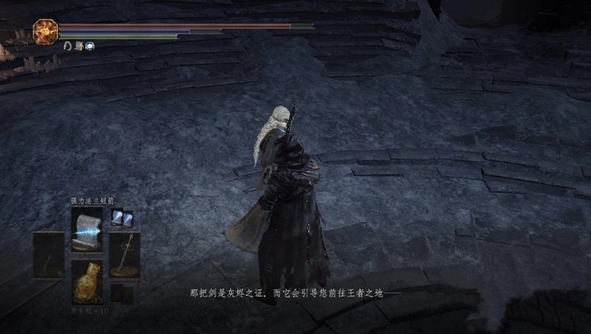黑暗之魂3螺旋剑怎么插入营火 黑暗之魂3中如何使用螺旋剑插入营火