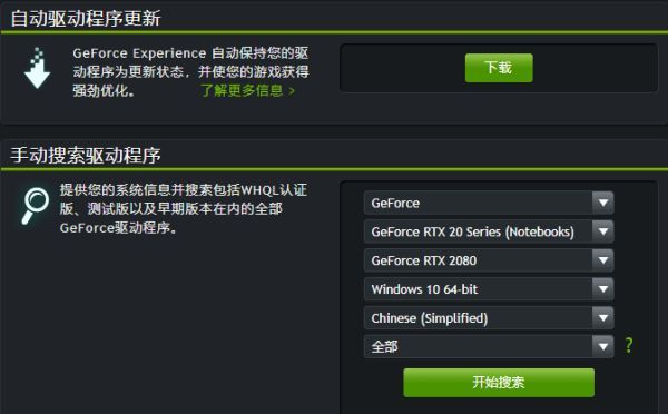 荒野大镖客2(大表哥2)激活错误是什么原因 荒野大镖客2游戏激活错误分析与解决方法