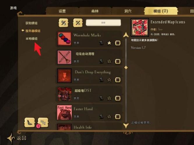 饥荒联机版控制台无效怎么办 饥荒联机版控制台失效解决方法