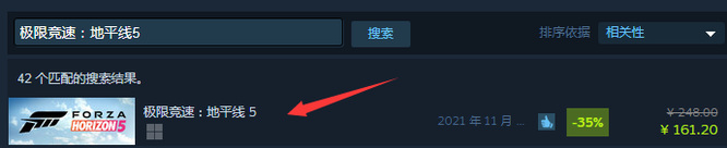 极限竞速：地平线5多少gb