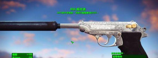 辐射4新手怎么玩 辐射4游戏新手入门攻略