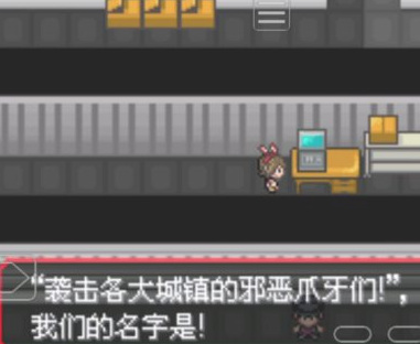 究极绿宝石黑衣人密码是什么 究极绿宝石黑衣人密码揭秘