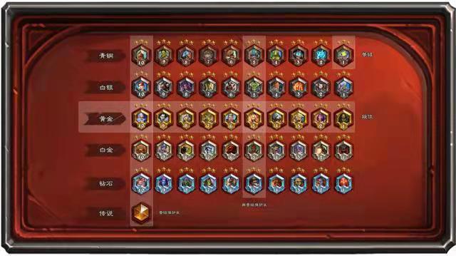 炉石传说分几个段位