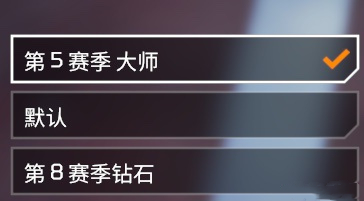 Apex英雄尾气限时多久 Apex英雄尾气限时多久