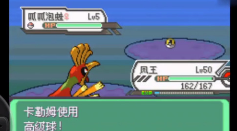 口袋妖怪究极绿宝石呱呱泡蛙在哪抓 口袋妖怪究极绿宝石中如何抓呱呱泡蛙