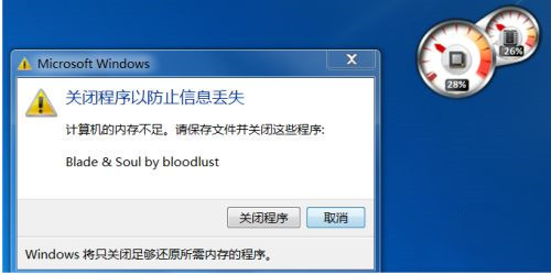 极限竞速：地平线4画面卡住然后闪退怎么办 解决极限竞速地平线4画面卡顿及闪退问题