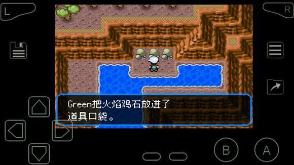 口袋妖怪究极绿宝石4小智版进化石在哪 究极绿宝石中进化石位置找寻