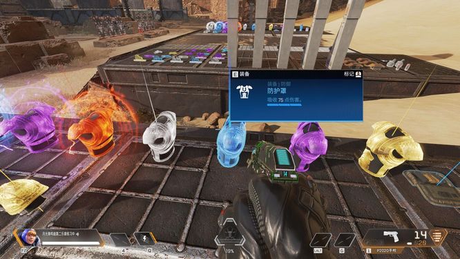 Apex英雄护甲伤害如何计算 如何计算Apex英雄中的护甲伤害