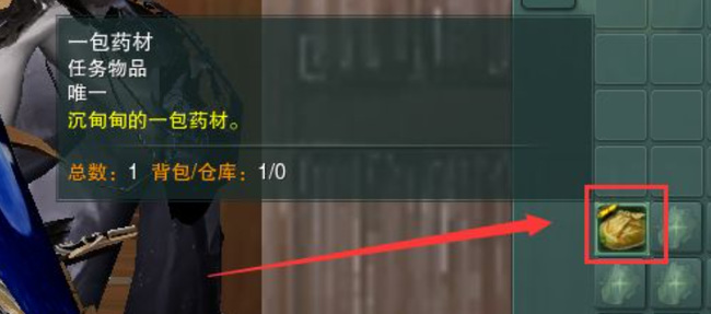 剑网3小苗苗奇遇攻略是什么 小苗苗遭遇奇遇攻略剑网3江湖探秘