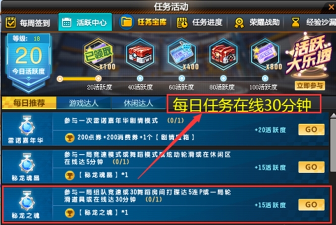 QQ飞车奇迹阁材料怎么获得 如何获取QQ飞车奇迹阁中的材料