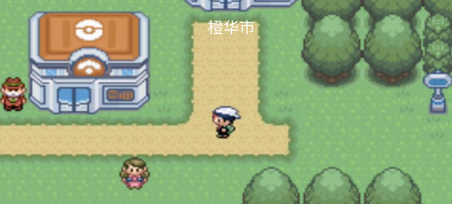 口袋妖怪究极绿宝石怎么去橙华市 如何到达橙华市（口袋妖怪究极绿宝石）