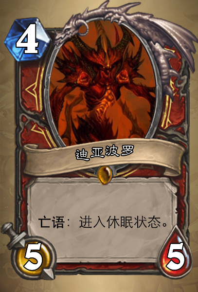 炉石传说佣兵战记买哪个好 炉石传说佣兵战记该如何选择购买