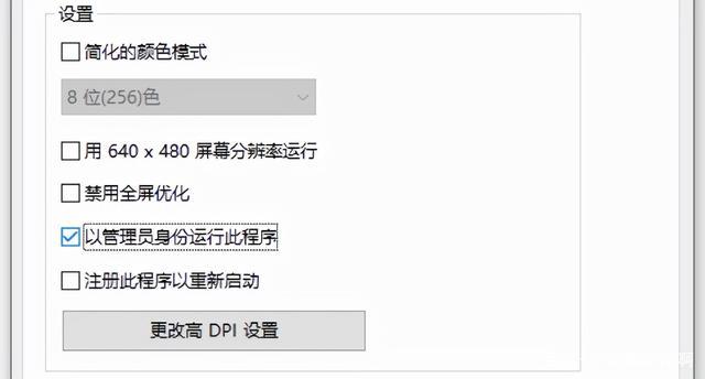 极限竞速：地平线5steam无法启动怎么办 地平线5Steam启动故障解决攻略