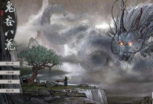 鬼谷八荒阴极金怎么获得