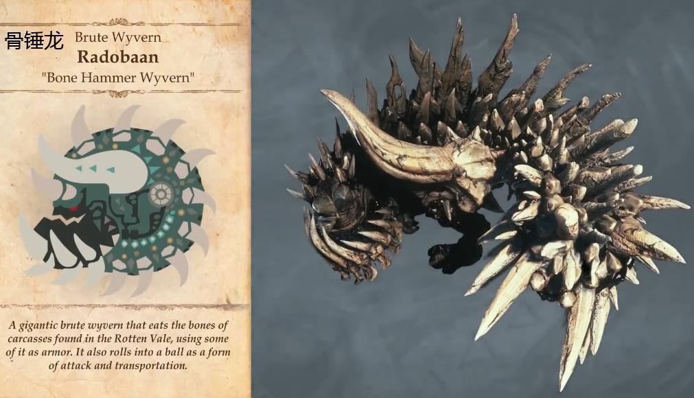 怪猎世界多少只怪 怪物猎人世界中有哪些怪物