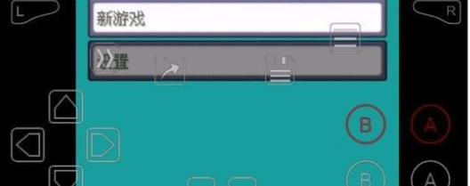 口袋妖怪绿宝石5.3一周目攻略是什么