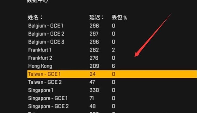 Apex英雄一直匹配进不去怎么解决 解决Apex英雄匹配问题