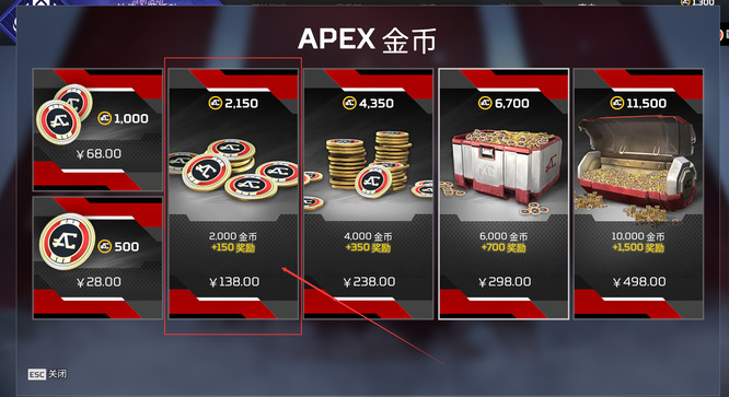 Apex英雄探路者战争机器皮肤原价多少钱 Apex探路者战争机器皮肤价格查询