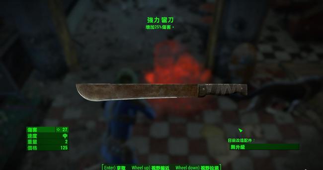 如何完成兄弟会任务-军需补给 如何完成辐射4兄弟会任务军需补给