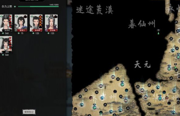 鬼谷八荒怎么建立宗门 如何创建宗门