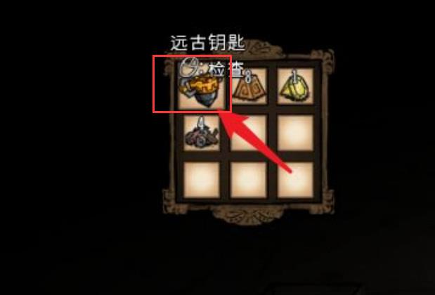 饥荒联机逃课打法是什么样的