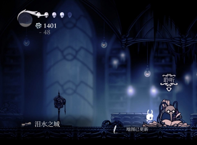 空洞骑士泪水之城地图师在哪里 空洞骑士寻找泪水之城的地图师