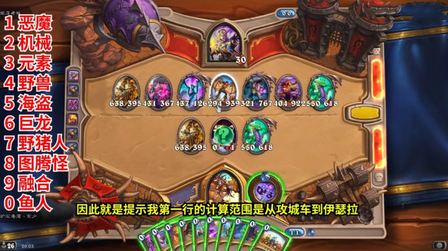 炉石传说暴风试炼第二关怎么过