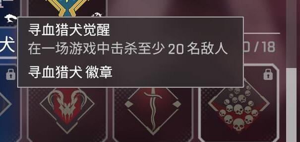 Apex双锤骷髅海怎么刷 如何在ApexLegends中刷双锤骷髅海