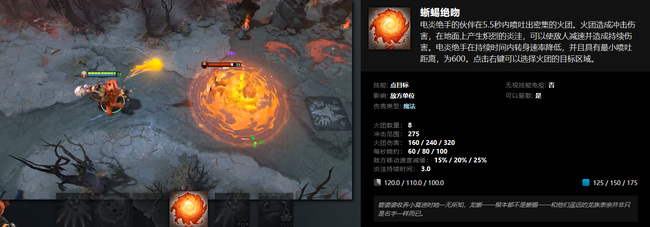 DOTA2刀塔2老太婆技能是什么 dota2老太婆的技能介绍