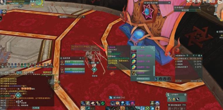 剑三红莲马具怎么刷 剑侠情缘3中获得红莲马具的方法