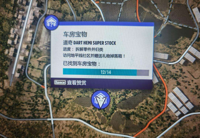 极限竞速：地平线5车房宝物修复时间是多久