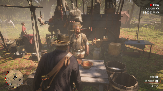 荒野大镖客2(大表哥2)怎么建设营地 荒野大镖客2打造完美营地攻略